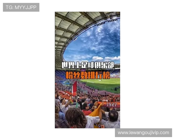 梅西联手新星助力球队夺冠 引发全球球迷热议