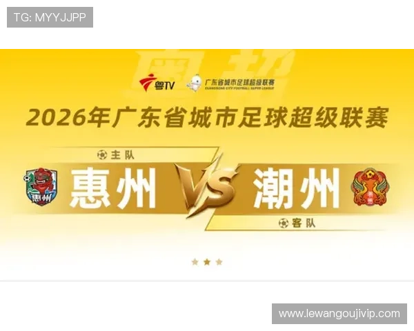 围绕粤超比赛直播平台打造沉浸式观赛体验与互动社区新生态探索
