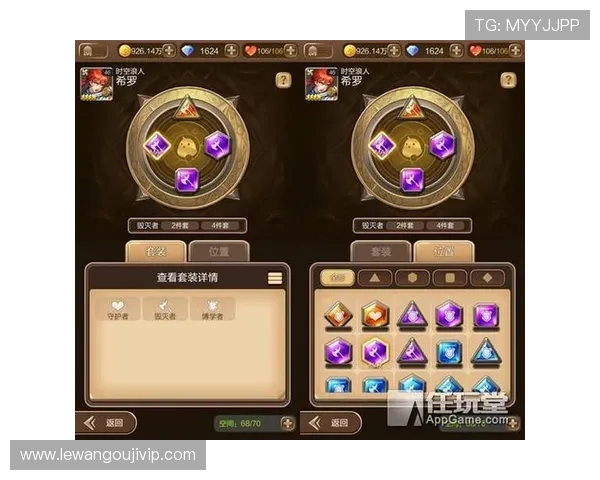 实时足球比分查询途径大全让你随时掌握赛场动向