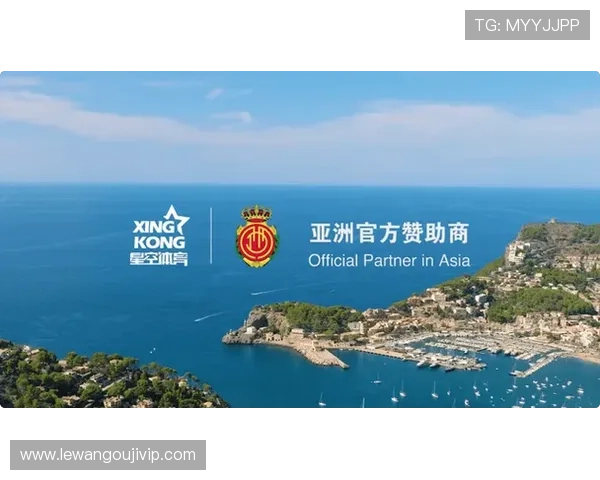 马略卡俱乐部完成收购迎来全新发展契机 马略卡俱乐部完成收购迎来全新发展契机